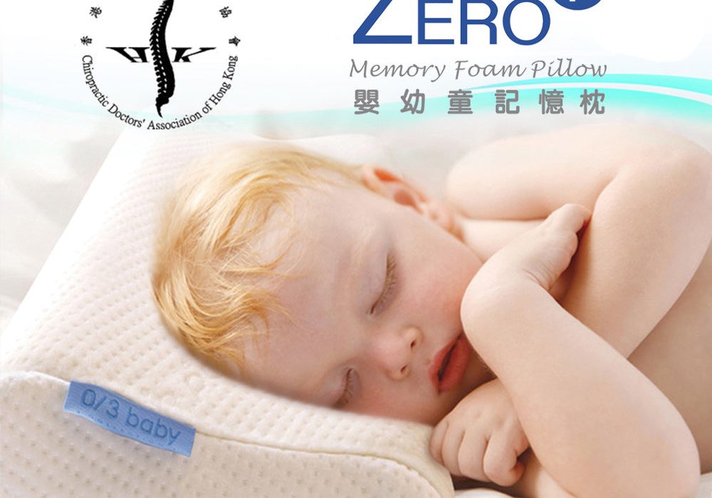 Infant Memory Foam Pillow